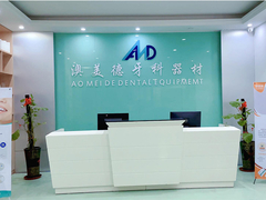 AOMEIDE Laboratorium stomatologiczne